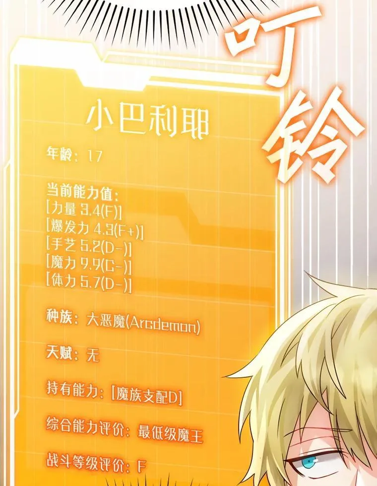 10.发现才能162