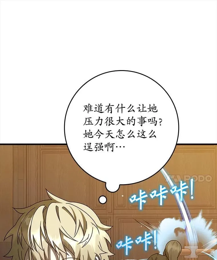 32.他还活着172