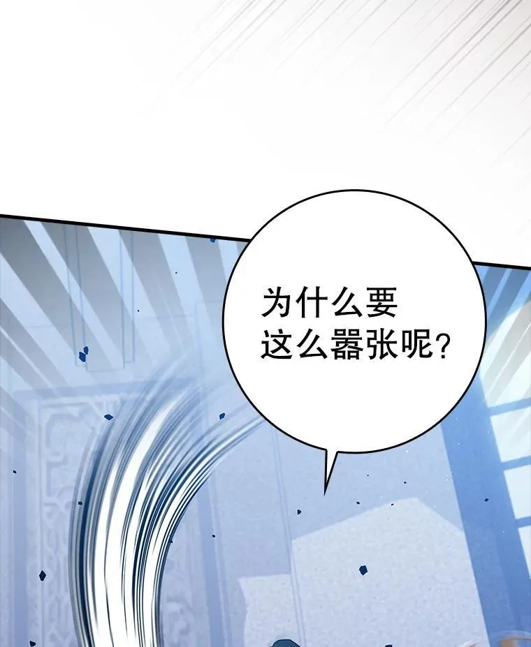 29.自我暗示觉醒15