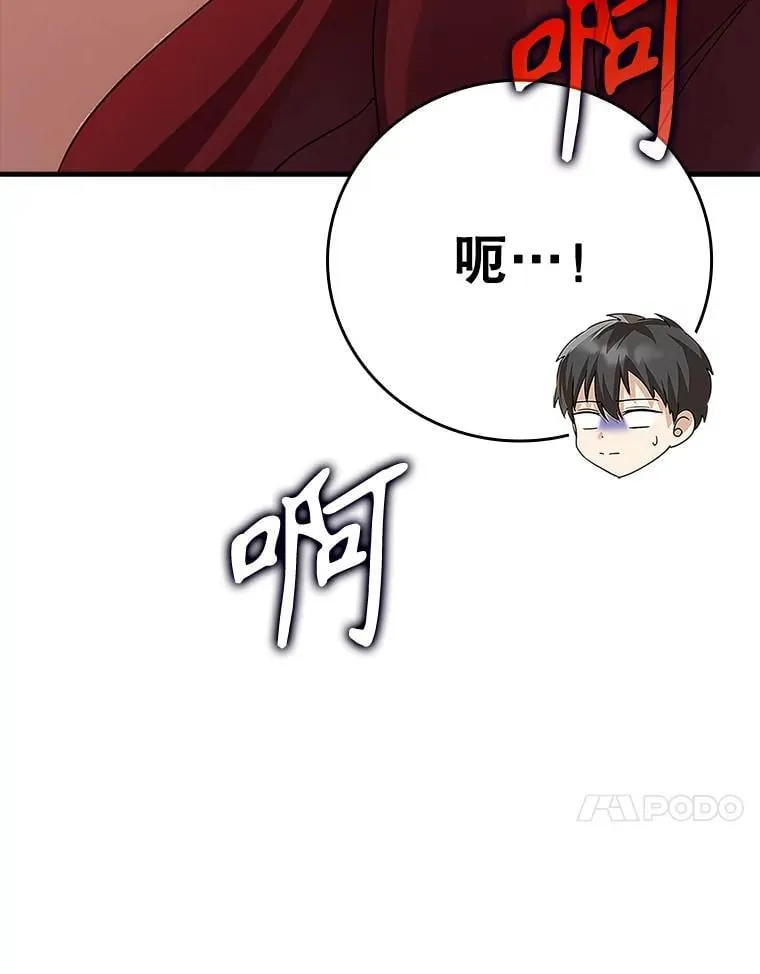 7.卖卷轴162