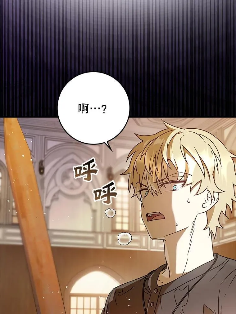 27.你想赢吗98