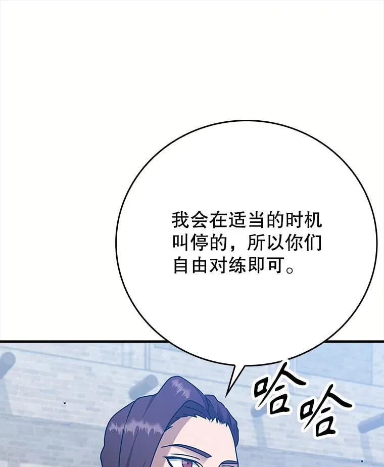 18.表白2号被拒59