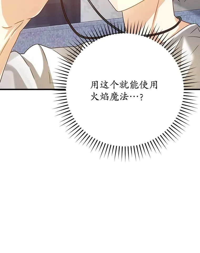 11.入学准备101