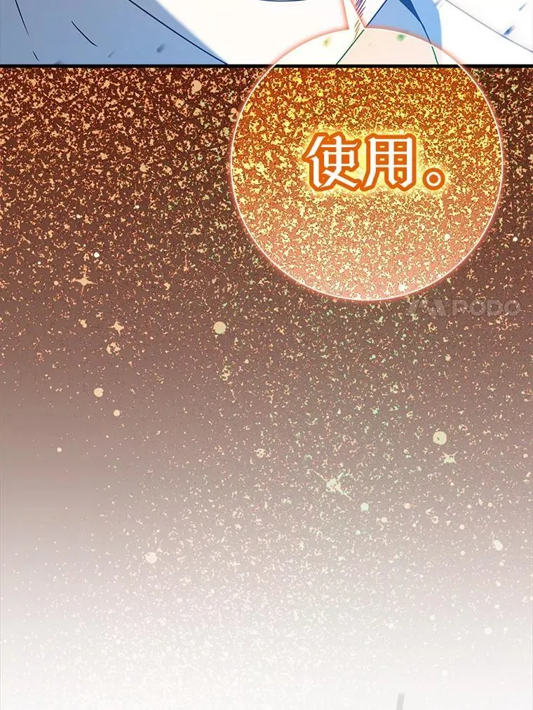 29.自我暗示觉醒54