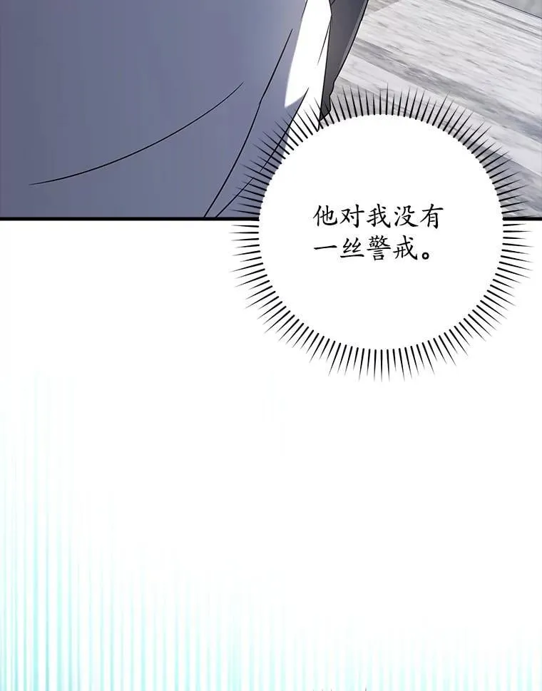 28.拥护者119
