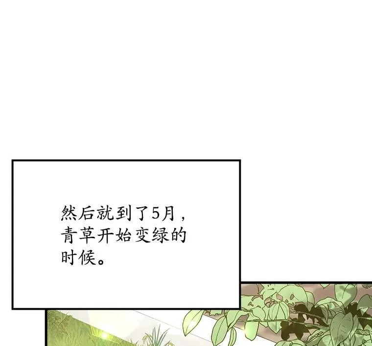 50.意外的第一16