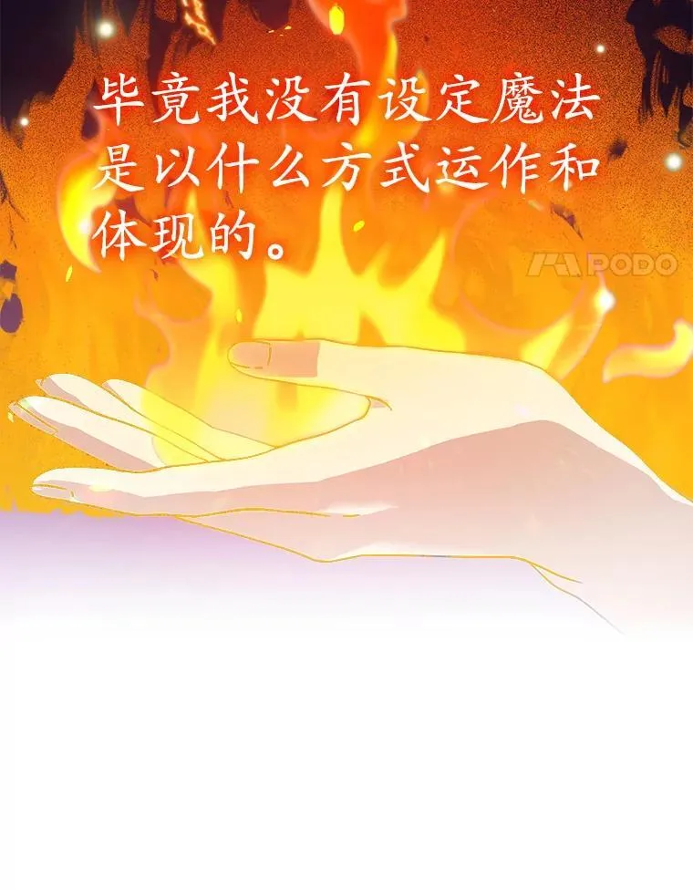 8.找到艾莱丽斯3