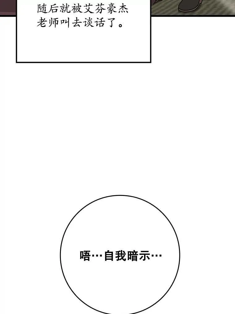 30.决斗获胜103