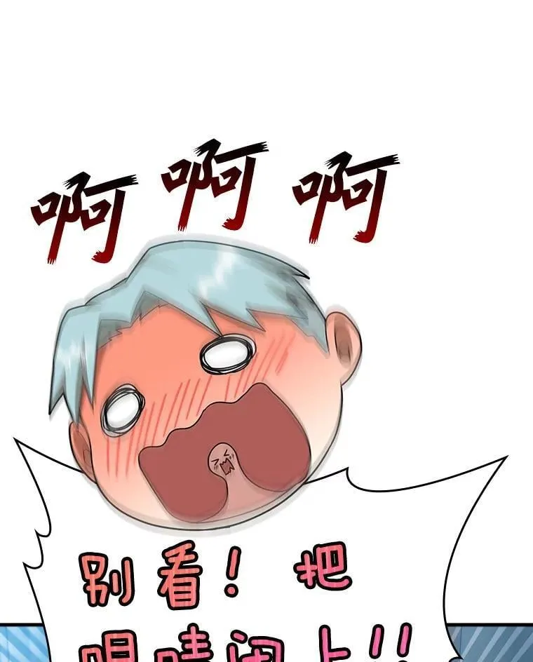 19.教训海因里46