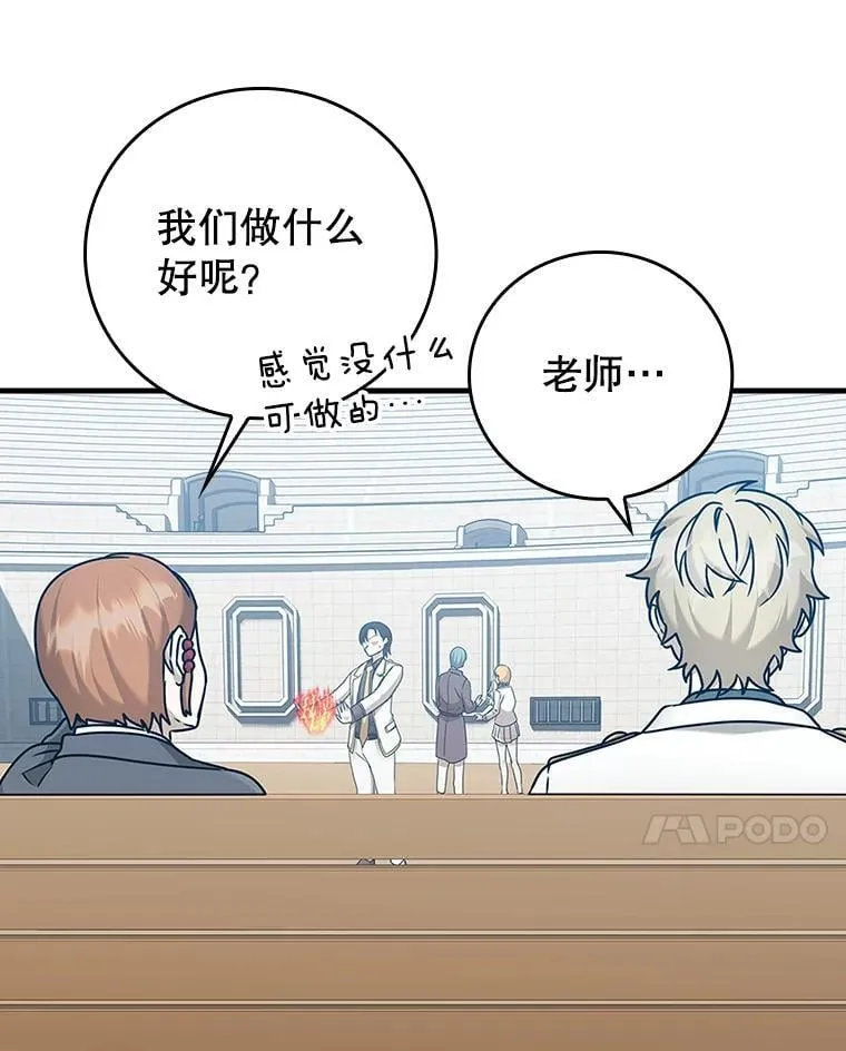 19.教训海因里50