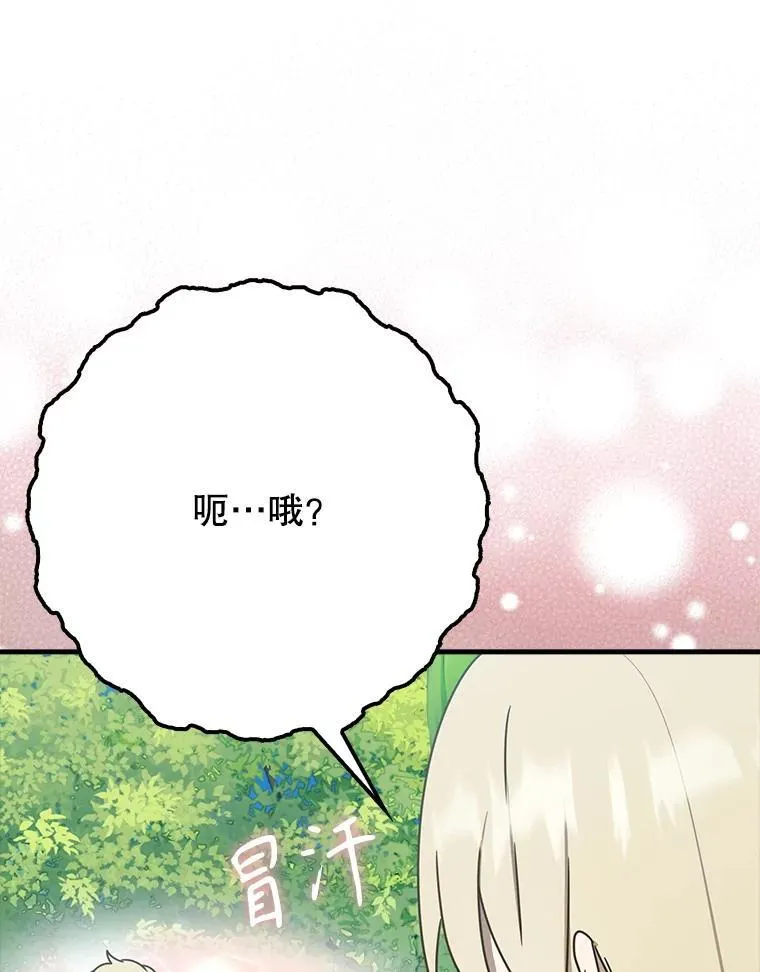 52.无人岛第一天121