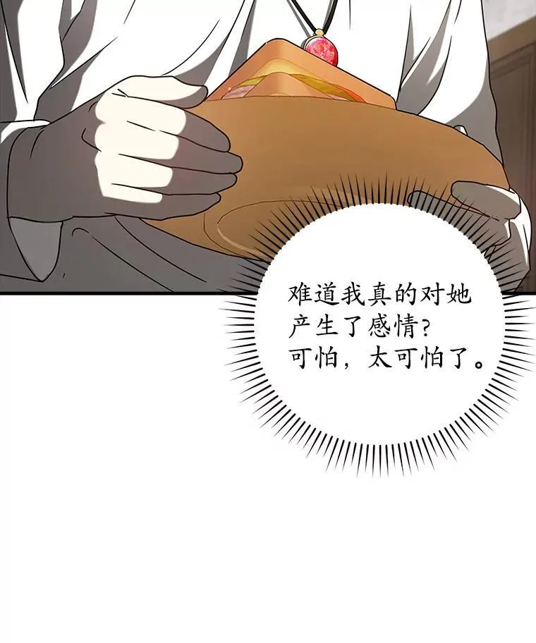 32.他还活着180