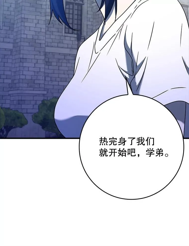 25.学姐的帮助45