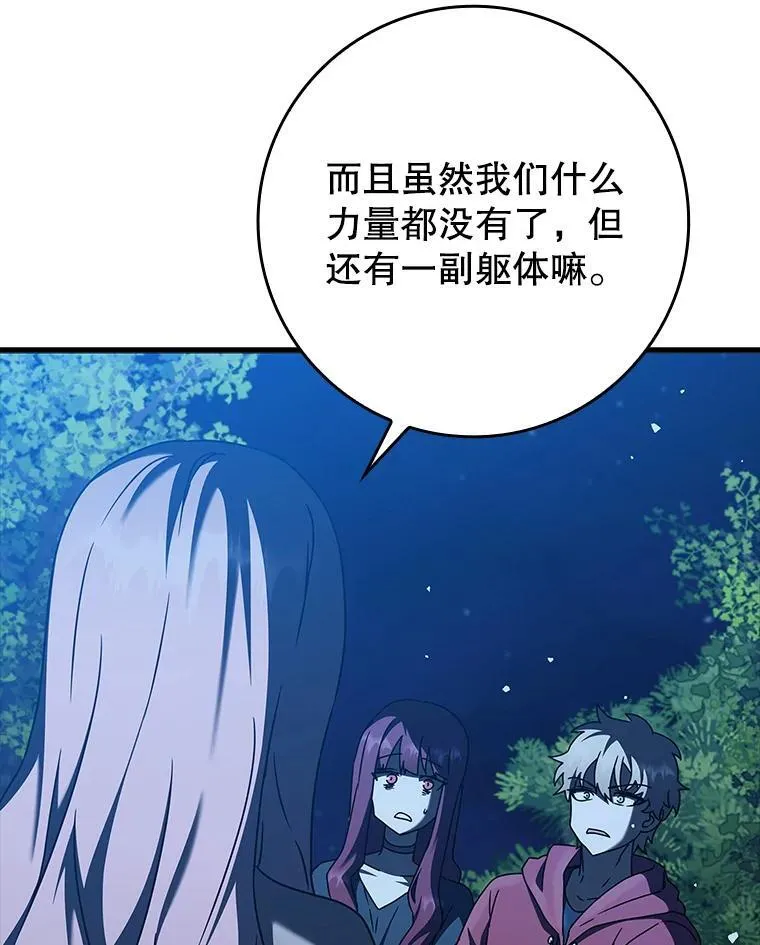38.公主殿下106