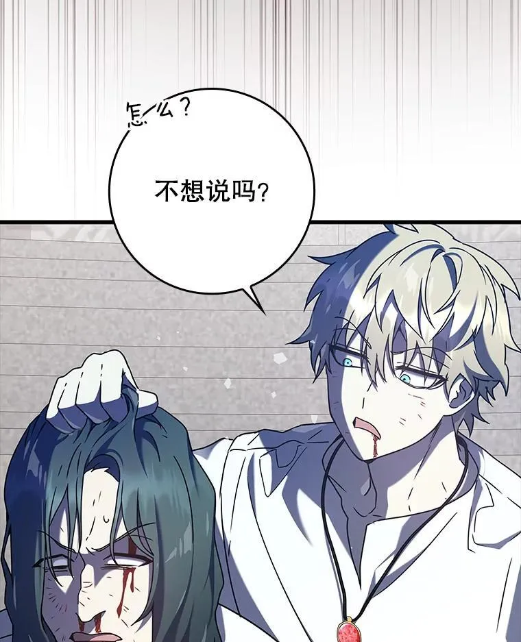 30.决斗获胜38