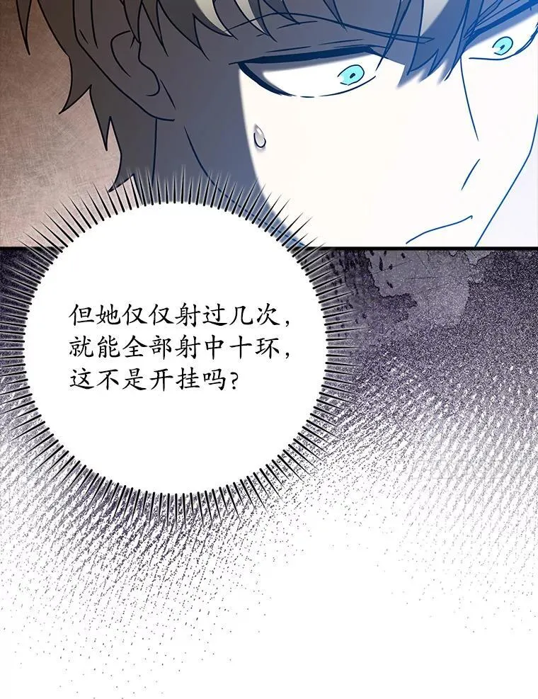 40.无需激活74