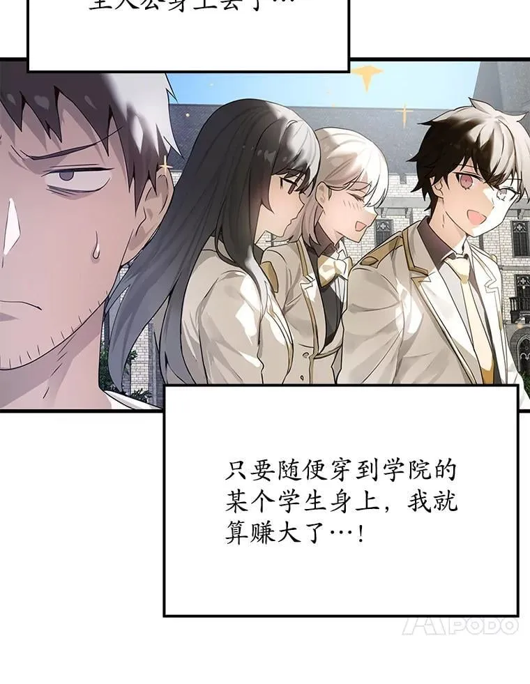 1.被差评气死104