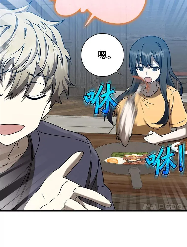 25.学姐的帮助101