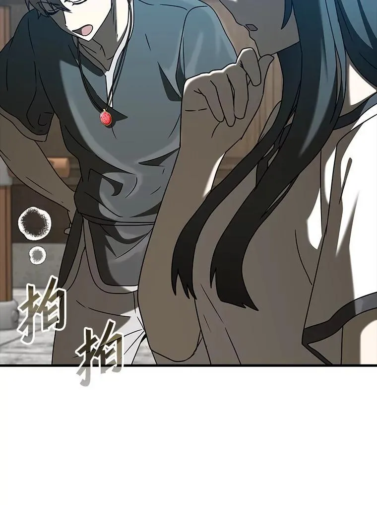 39.庆功祭结束105