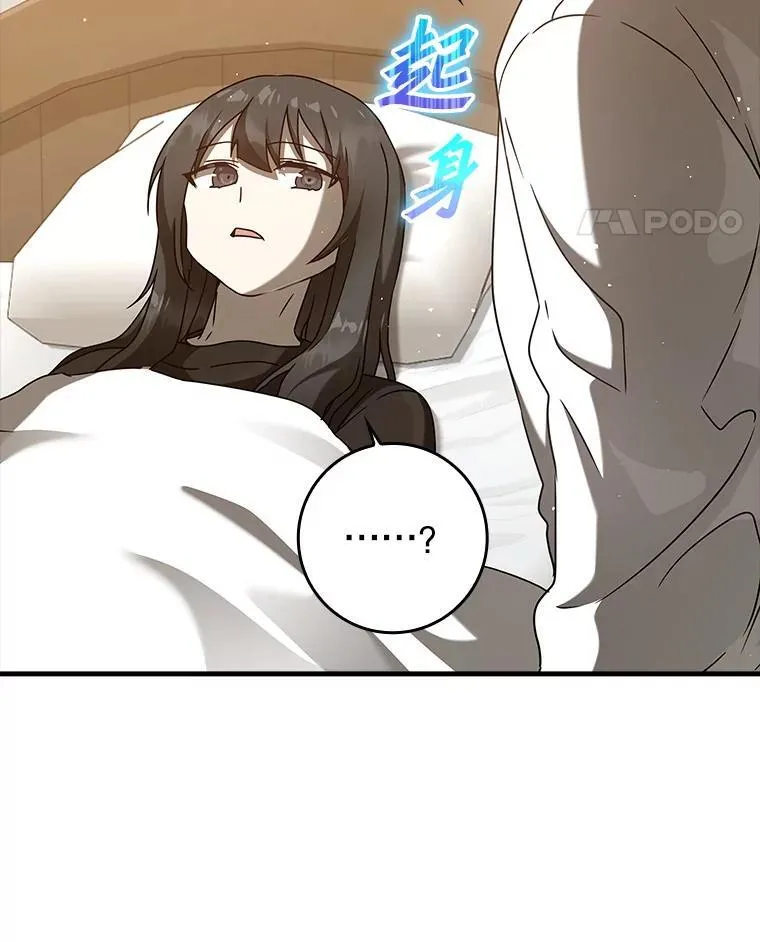 33.艾伦的坦白30