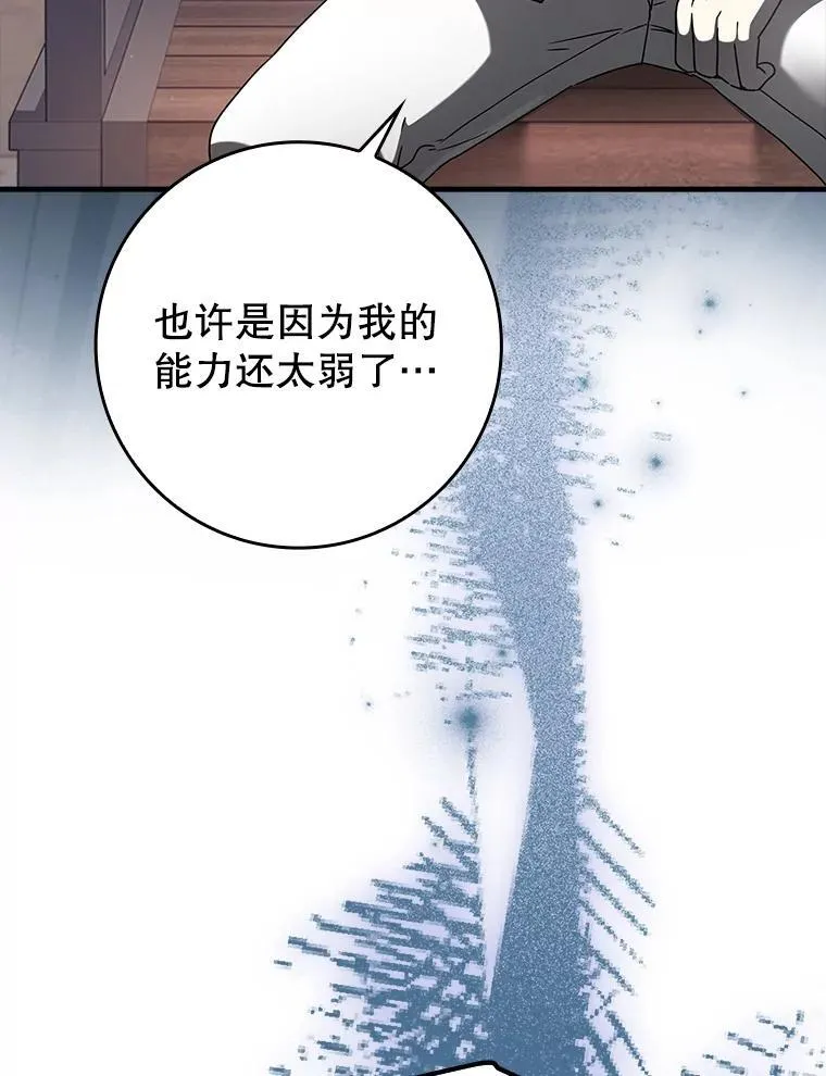 32.他还活着40