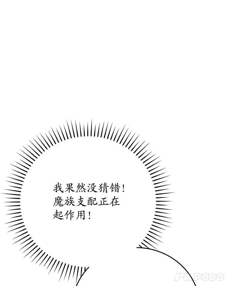 6.逃过追击119