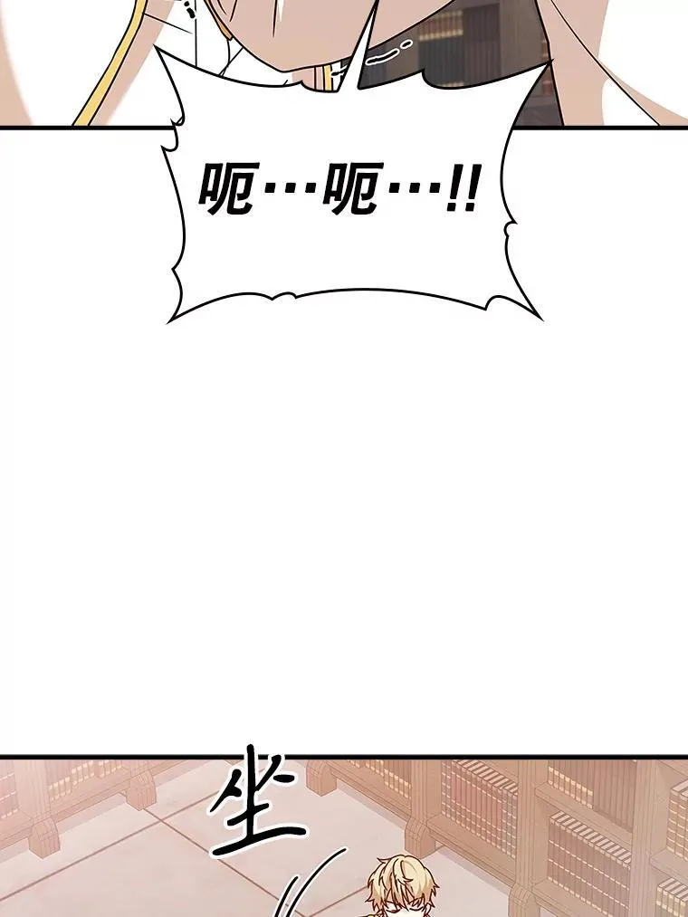 15.跟凯尔的冲突31