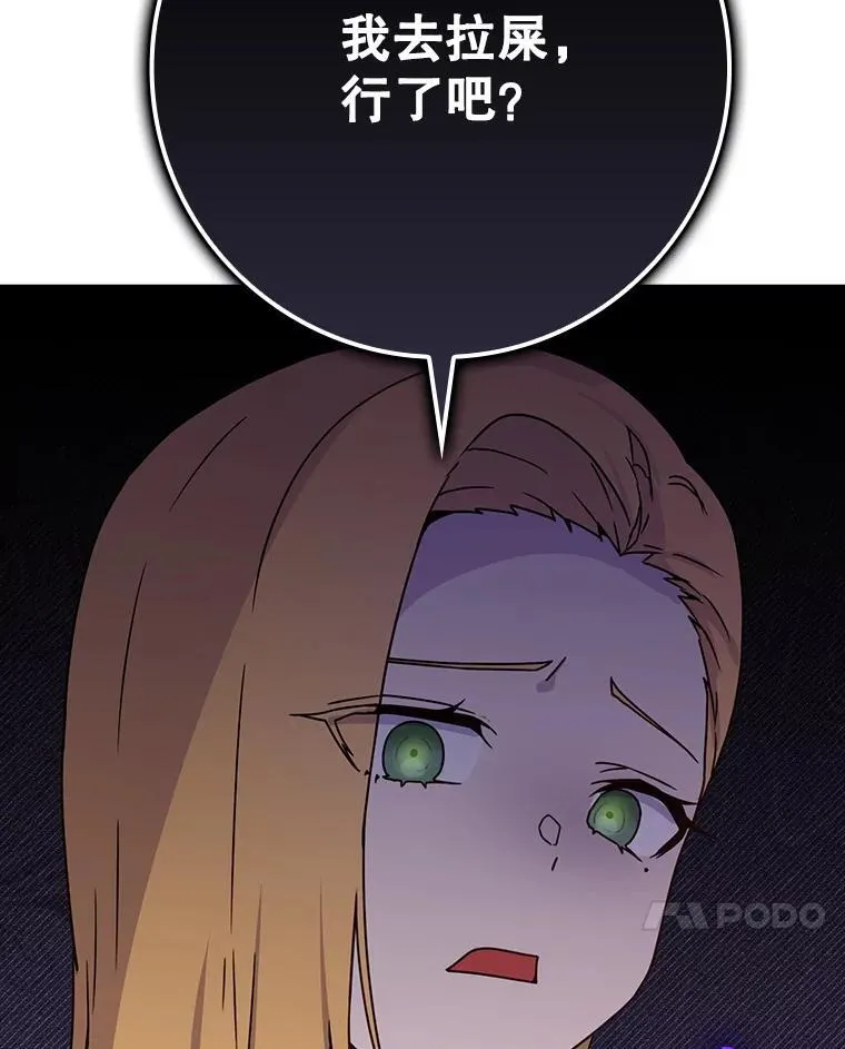 53.第一晚147