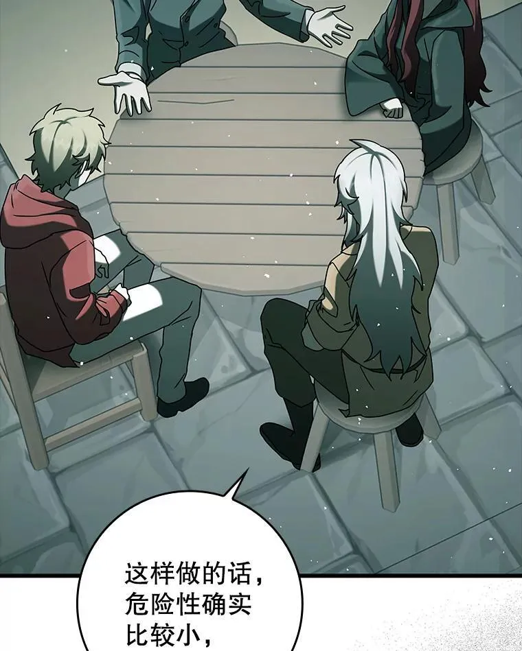 35.制定作战计划52
