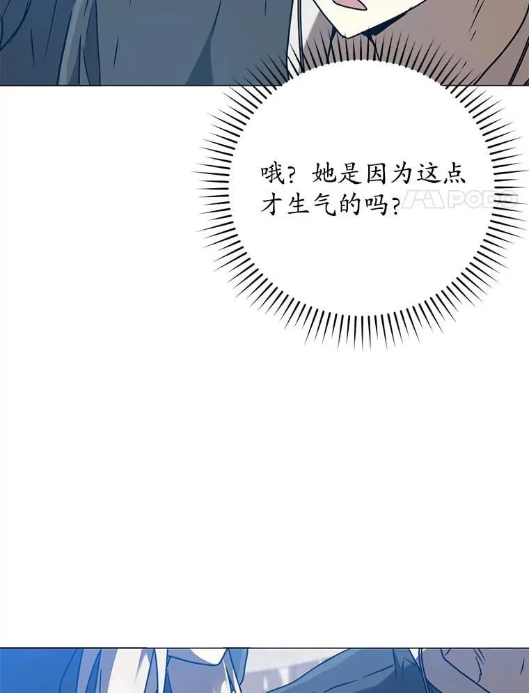 44.戳穿谎言119
