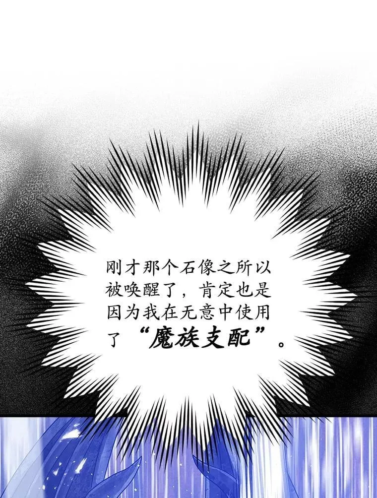 6.逃过追击11