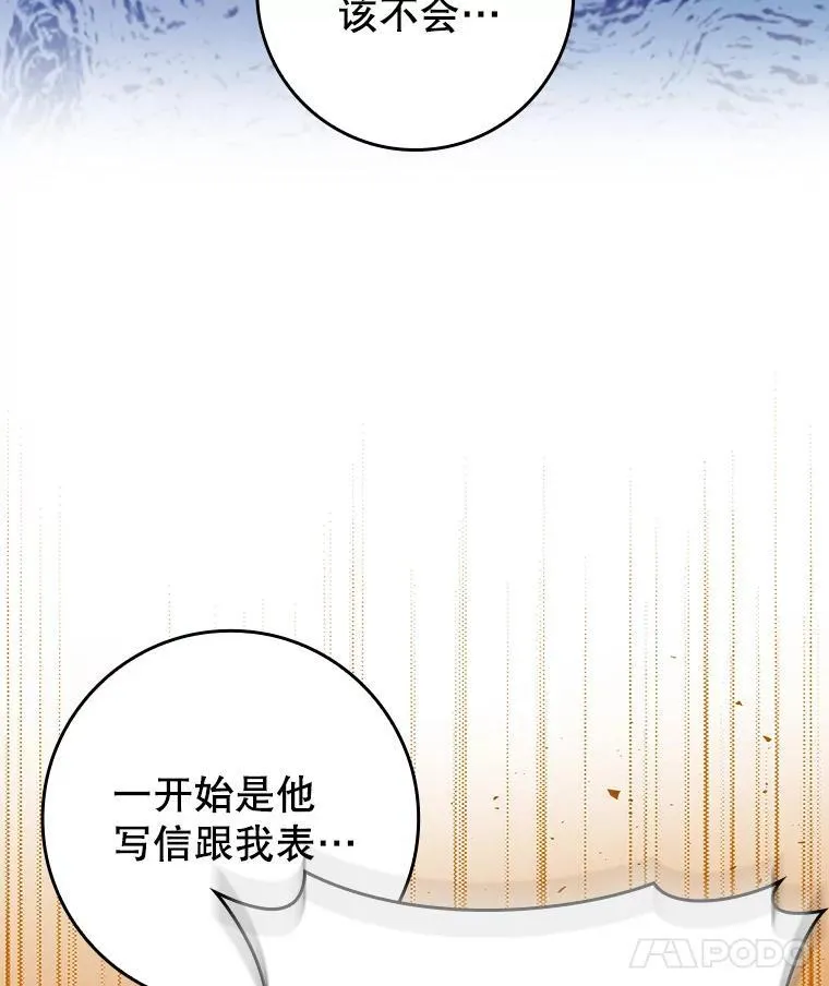 43.走近的契机48