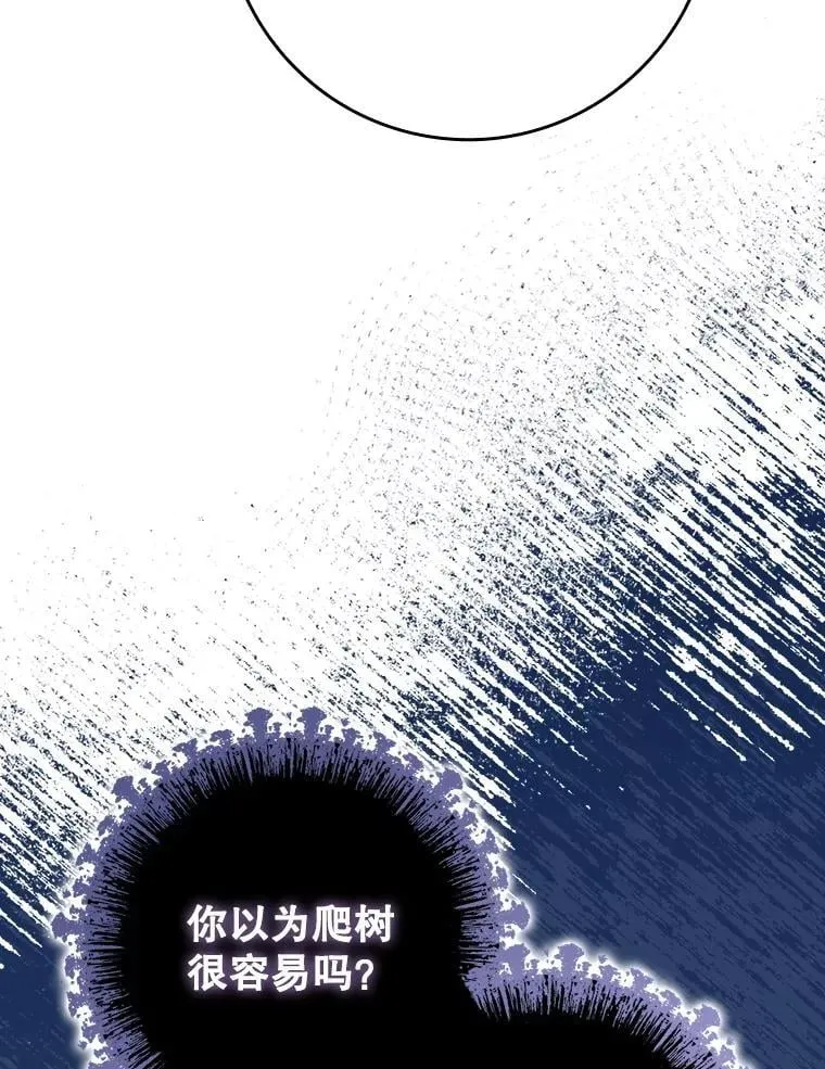 52.无人岛第一天58