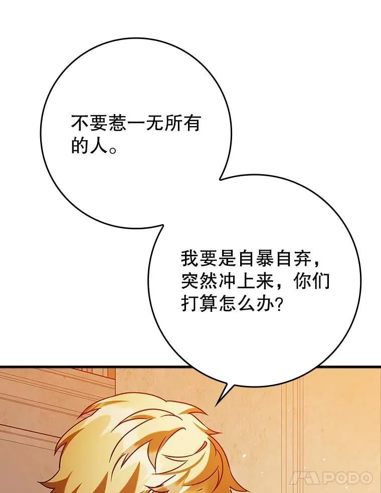 21.被尾随71