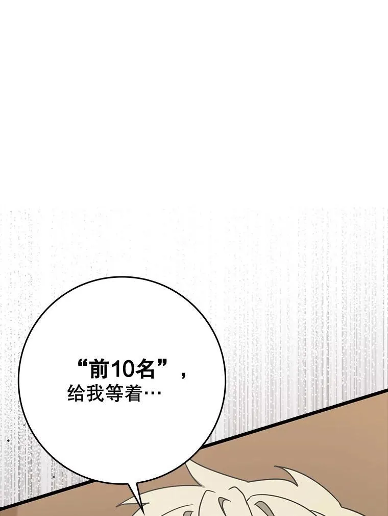48.期中考试任务83