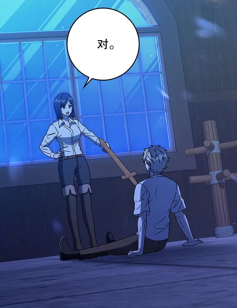 24.自己找自己145