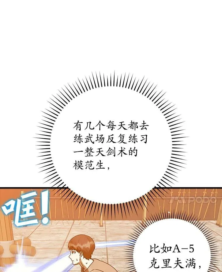 24.自己找自己83