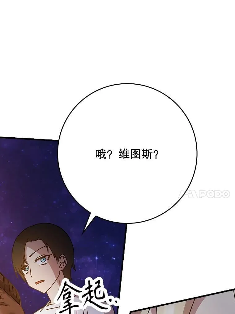 53.第一晚58