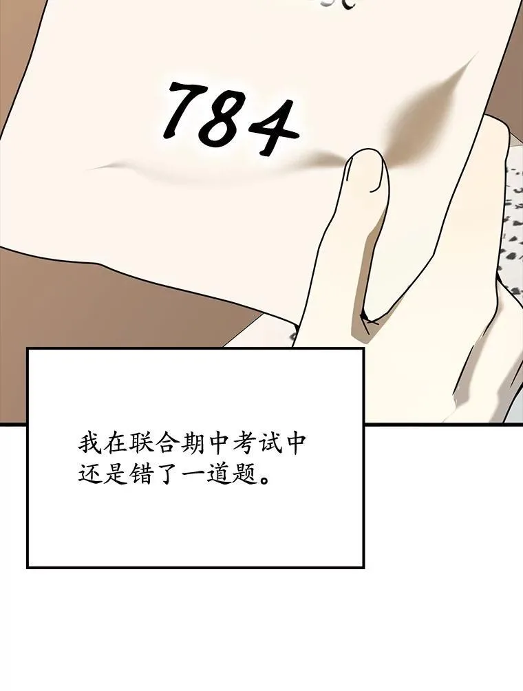 49.排名公布126