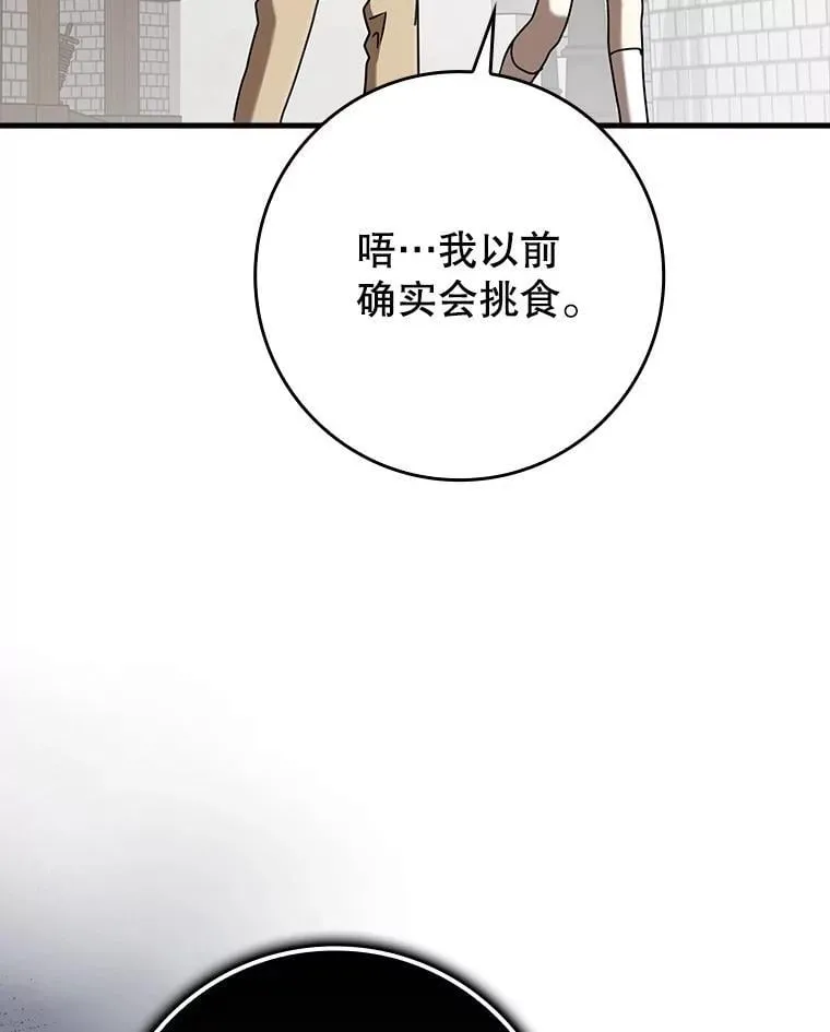 45.破门而入5