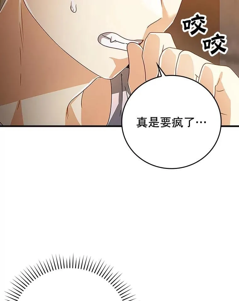 12.进入檀普4