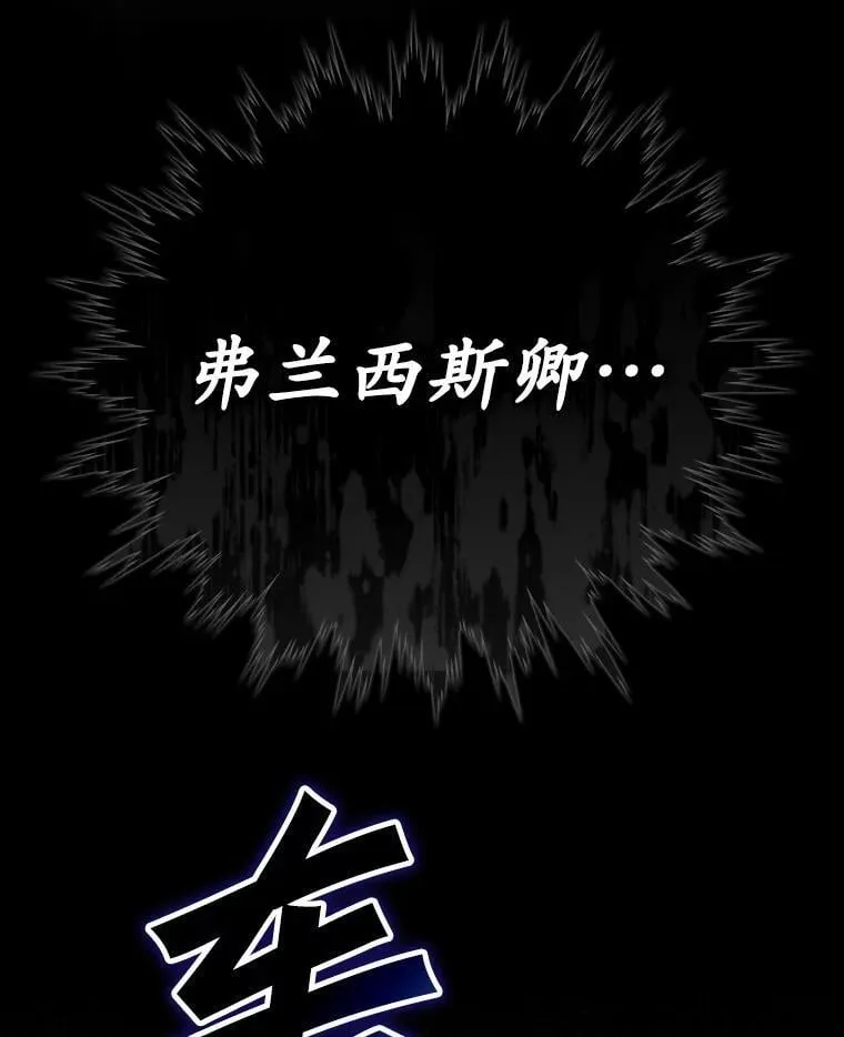 5.回到魔王城1