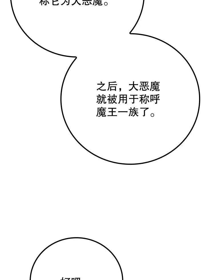 9.渗透组97