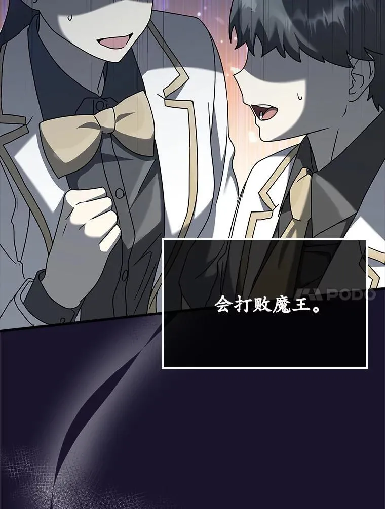 41.我不希望你死107