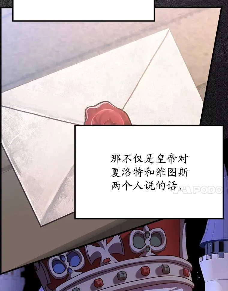 44.戳穿谎言6