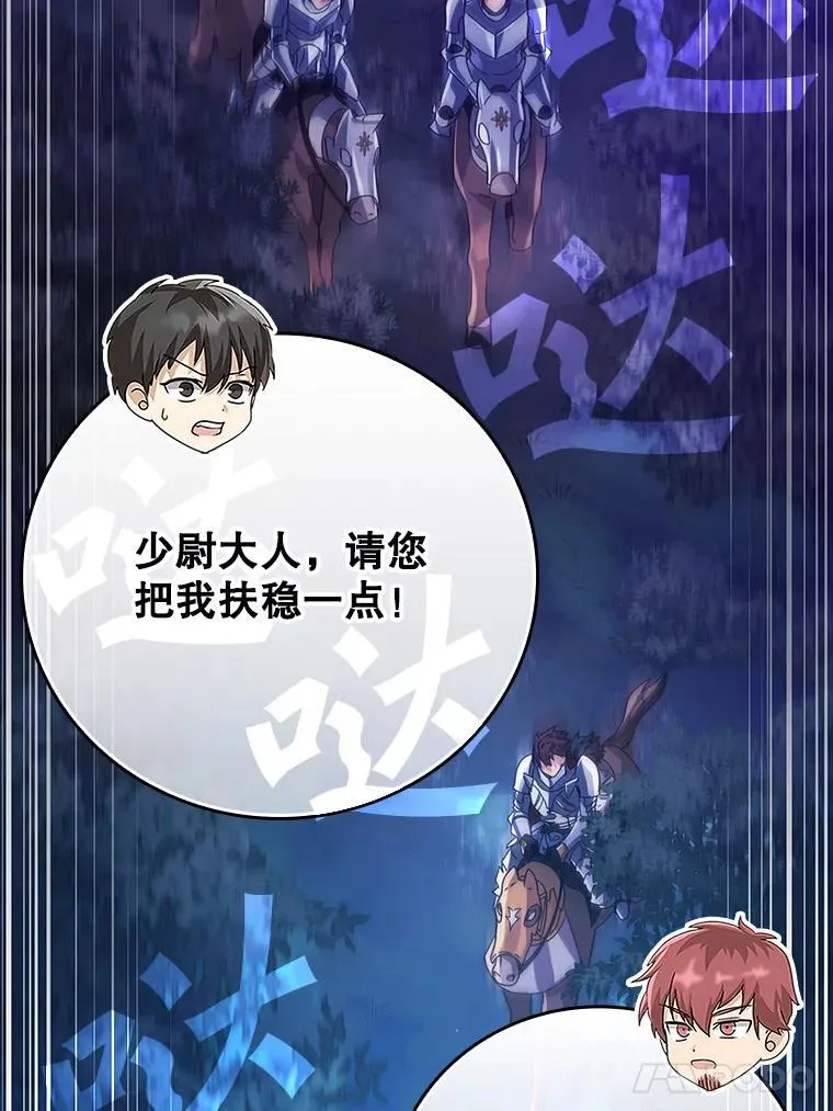 6.逃过追击23