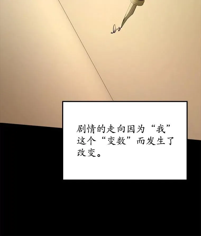 41.我不希望你死137