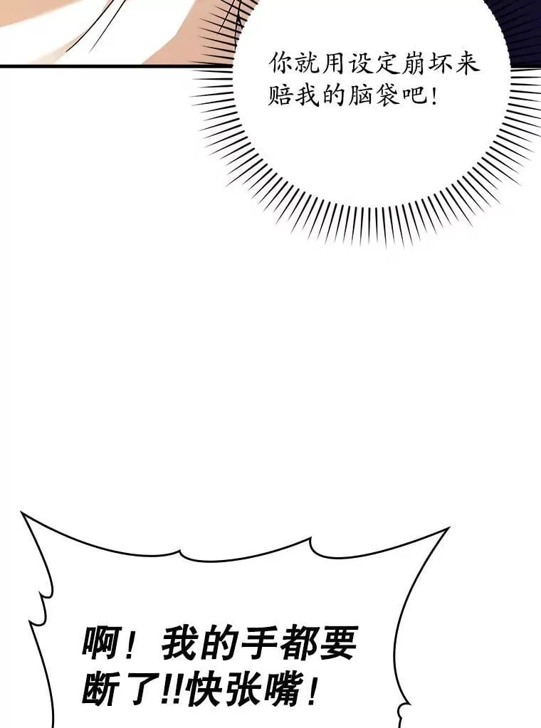 18.表白2号被拒117