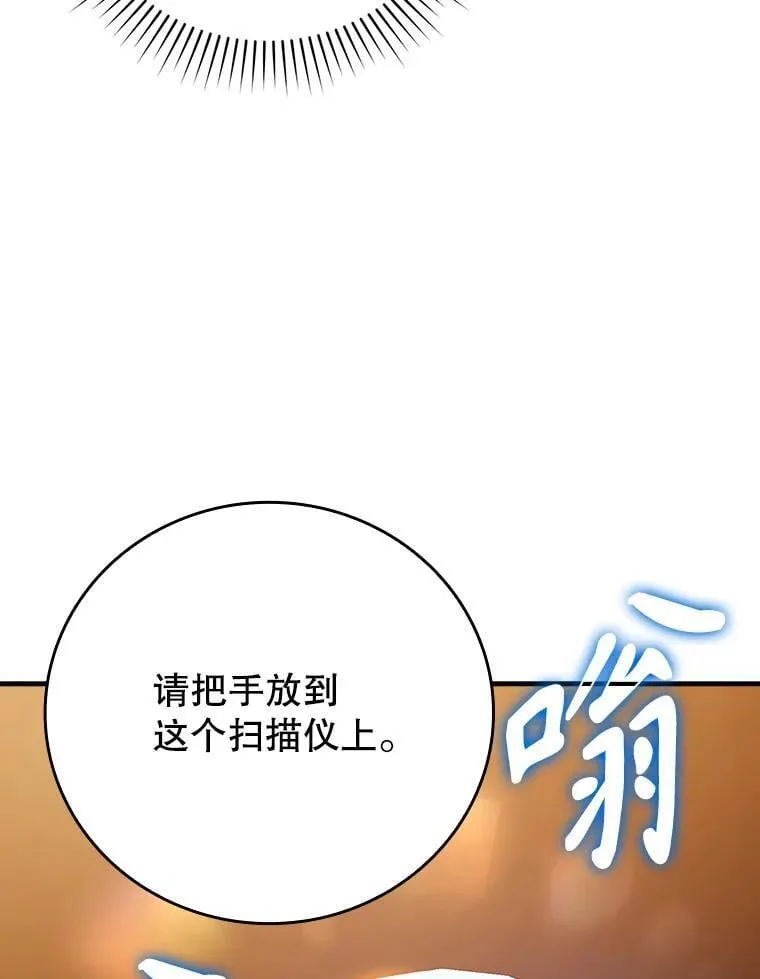 10.发现才能151