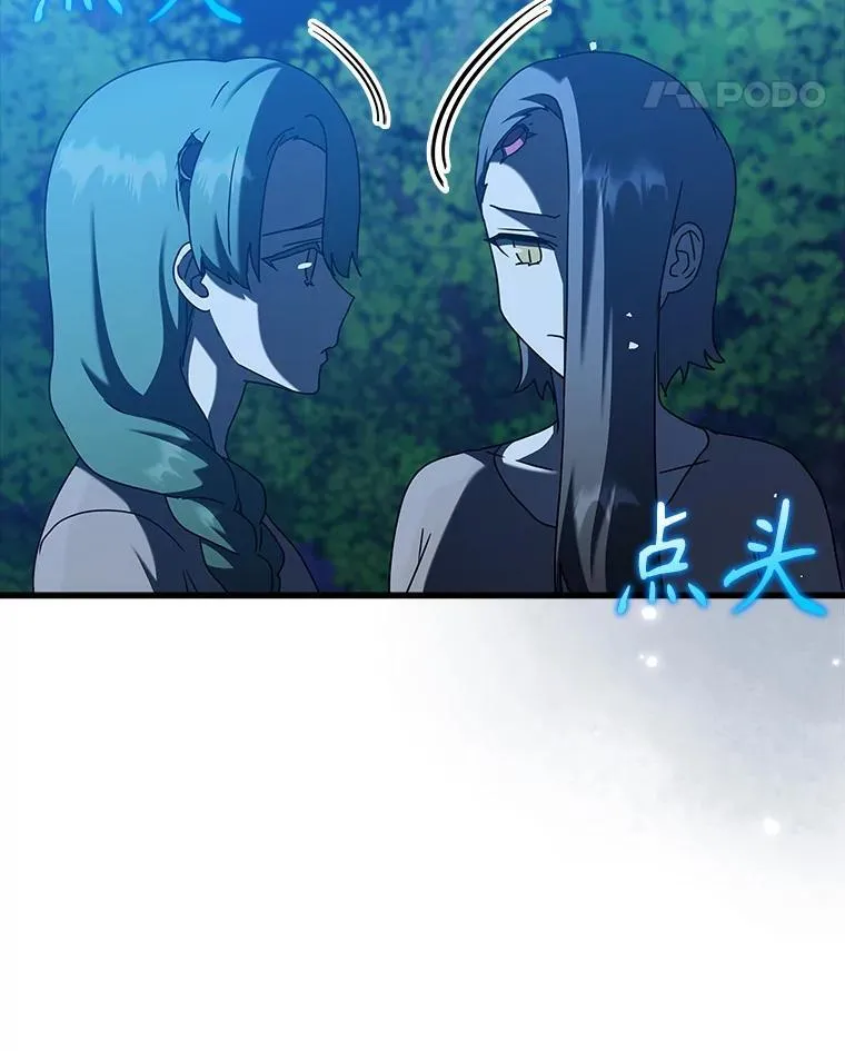 38.公主殿下105